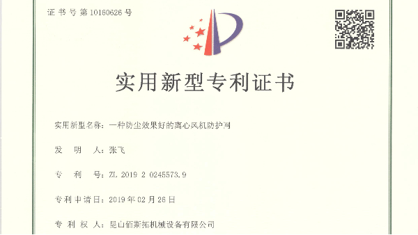 2020oetyŷٴαȨʵķר14