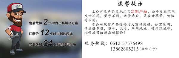 豸ķߣ13862605215